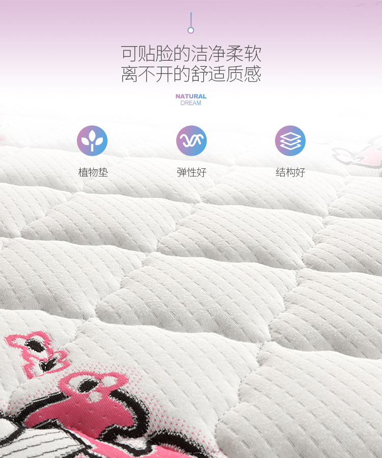 如何选择儿童床垫，猫咪视频官网告诉您
