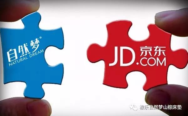 热烈祝贺猫咪视频官网京东商城旗舰店正式开通