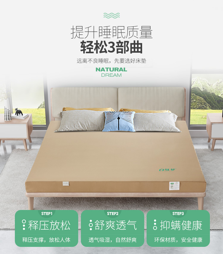 哪些信号告诉你该换床垫了？猫咪视频官网告诉您